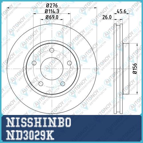 Диск тормозной передний Mitsubishi Lancer Saloon/ Sportback DODGE Caliber ND3029K