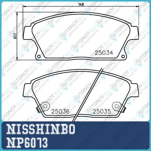 Колодки тормозные дисковые передние Chevrolet CRUZE/ ORLandO/ TRAX/ VOLT NP6073