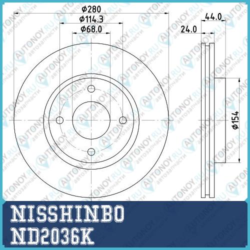 Диск тормозной передний GMC Nissan YUKON  CUBE  TIIDA  VERSA I ND2036K