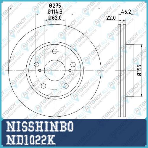 Диск тормозной передний Toyota AURIS BLADE COROLLA ND1022K