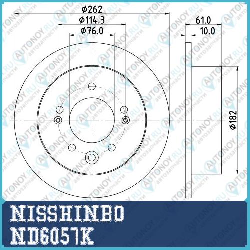 Диск тормозной задний Hyundai ELantra Kombi ELantra  Sonata VI  Sonata VII ND6057K