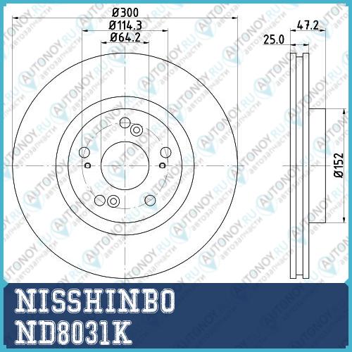 Диск тормозной передний Honda ACCORD VII  ACCORD VII  ACCORD VII Tourer ND8031K