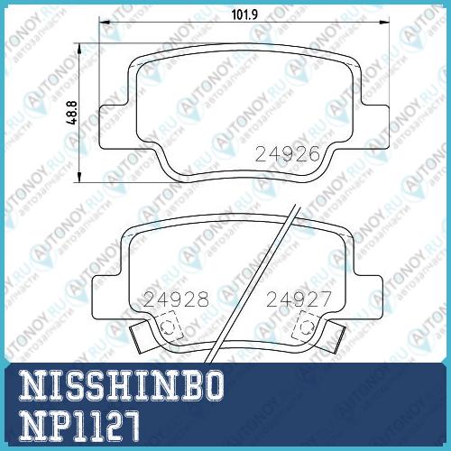 Колодки тормозные дисковые задние LEXUS/Toyota LS  CELSIOR NP1127