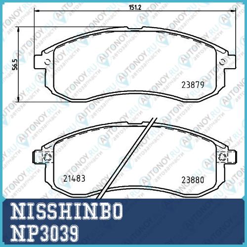 Колодки тормозные дисковые передние Mitsubishi L 200 (K7_T K6_T) NP3039
