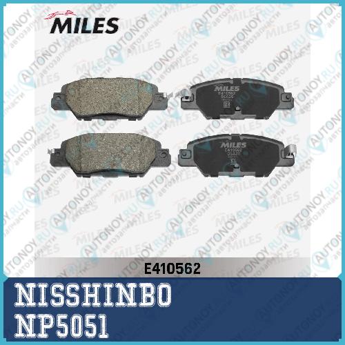 Колодки тормозные дисковые задние Mazda CX-5 (KE GH)CX-5 (KF KE) CX-8 (KG) NP5051