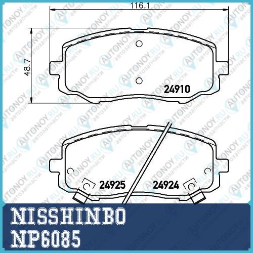 Колодки тормозные дисковые передние Hyundai i20 (GB)/ i20 (PB PBT) NP6085