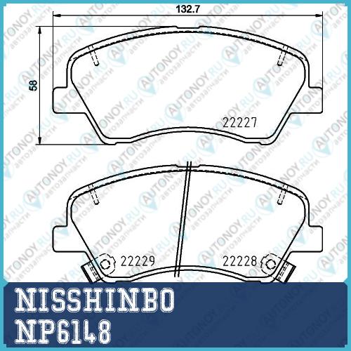 Колодки тормозные дисковые передние Kia RIO IV (YB SC FB) STONIC (YB) NP6148