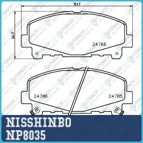 Колодки тормозные дисковые передние Honda ACCORD  NP8035