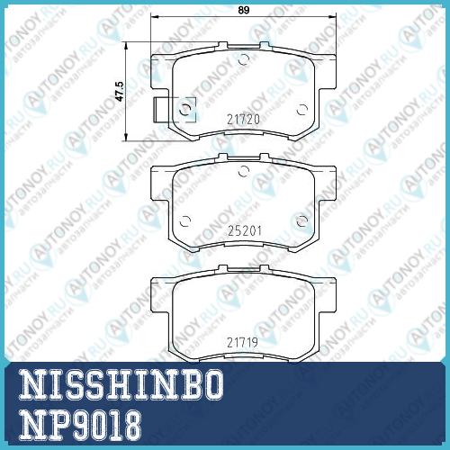 Колодки тормозные дисковые задние Honda ACCORD IV Aerodeck  ACCORD V  ACCORD V  PRELUDE IV  PRELUDE V NP9018