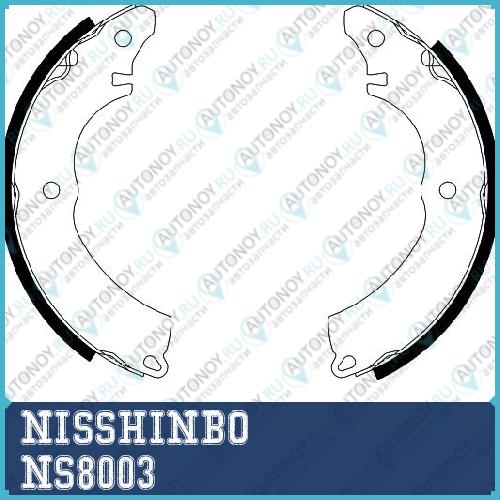 Колодки тормозные барабанные задние Mitsubishi NS8003