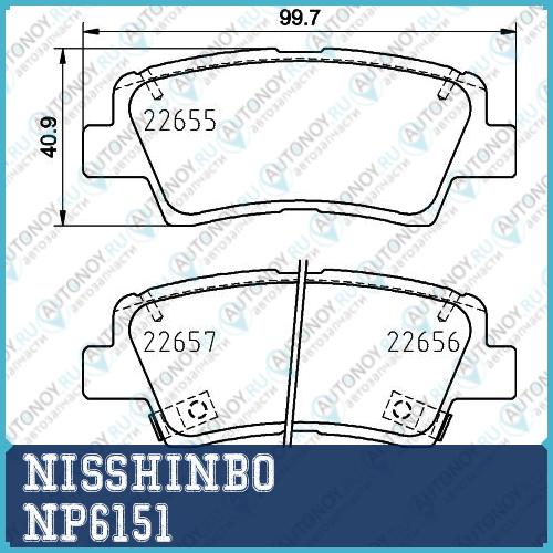 Колодки тормозные дисковые задние Hyundai IONIQ (AE)/ Sonata VII (LF)/ Tucson (JM)/ Tucson (TL TLE)/ Kia NIRO/ RIO IV (YB SC FB)/ Sportage (QL QLE)/ Sportage (SL) NP6151