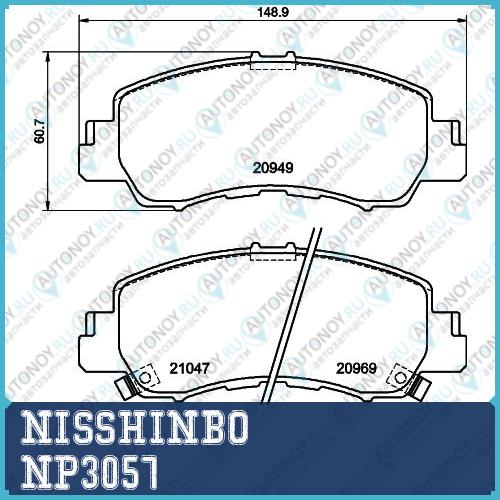 Колодки тормозные дисковые передние MitsubishiMitsubishi (GAC) ECLIPSE CROSS (GK_)ECLIPSE CROSS NP3057
