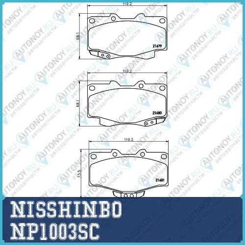 Колодки тормозные дисковые передние  BAWGREAT WALLToyotaVW 4 RUNNER FORTUNER HILUX Land CRUISER