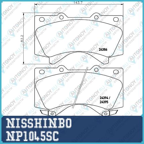 Колодки тормозные дисковые передние  LEXUSToyotaToyota (FAW) LX Land CRUISER SEQUOIA TUNDRA