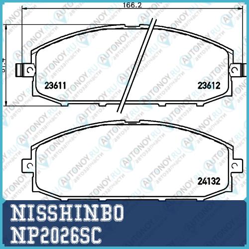 Колодки тормозные дисковые передние  Nissan PATROL GR V