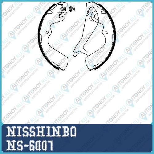 Колодки тормозные барабанные задние NS-6007