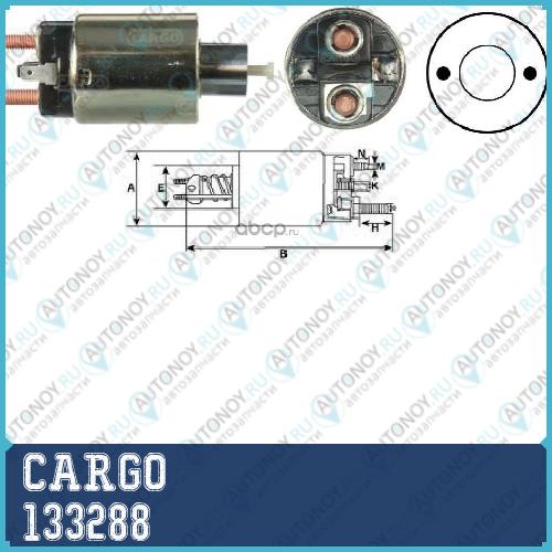 133288c_=ZM697 !втягивающее реле\ Suzuki Vitara Nissan Mazda 323/626 1.8-2.2/Xedos 6/MX6 2.0<99