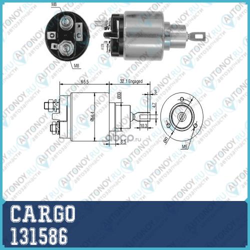 131586c_=ZM573=NZM573 !втягивающее реле\ Audi 80/100/A4 VW Golf/Passat/Polo/LT/Transporter