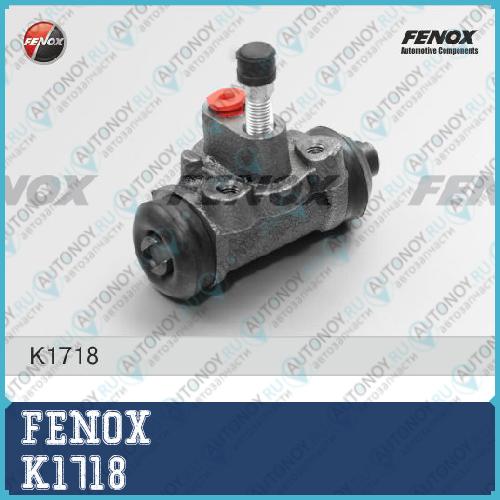 Цилиндр колесный Ford Probe 89-93 Kia Rio 00-05 Mazda 323 89-94 626 87-97 K1718