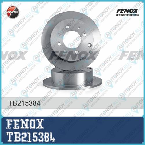 Диск тормозной задний Hyundai Sonata III IV 99-04 Matrix 01- Kia Magentis 01- TB215384
