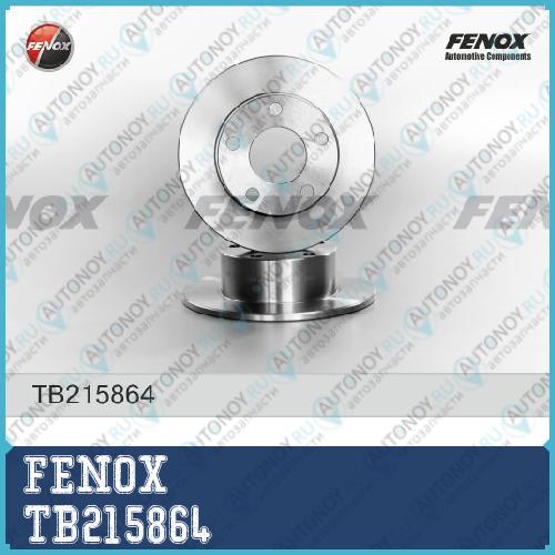 Диск тормозной передний Audi 100 90-94 A6 (C4)/(C5) 94-05 VW Passat 96-05 TB215864