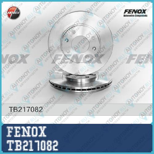Диск тормозной передний Peugeot 206 98-06 306 93-00 309 89-93 TB217082
