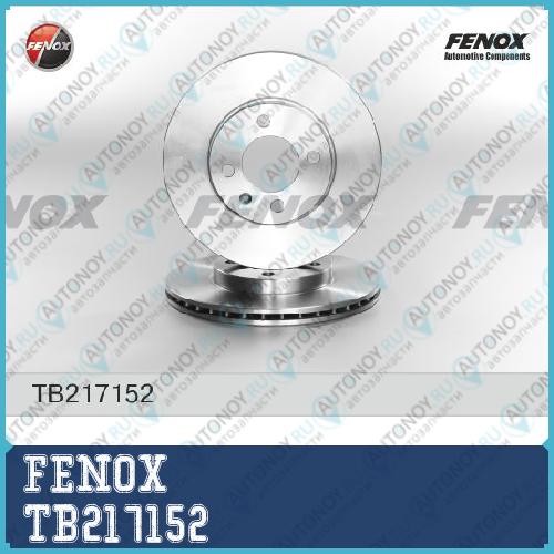 Диск тормозной передний VW Golf 91-03 Passat 88-97 TB217152
