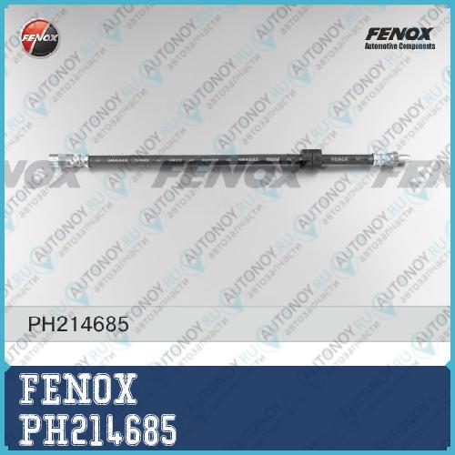 Шланг тормозной передний VOLVO 740760850940960V70 - front [339mm] PH214685