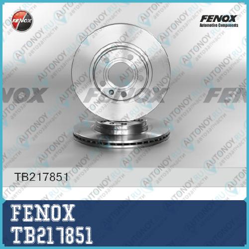 Диск тормозной передний Audi A4 95-07 Seat Exeo 09- VW Passat 96-00 TB217851