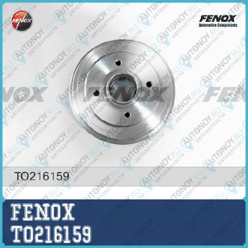Барабан тормозной Renault R19 88-95 CLIO 91-98 TWINGO 93-07 TO216159