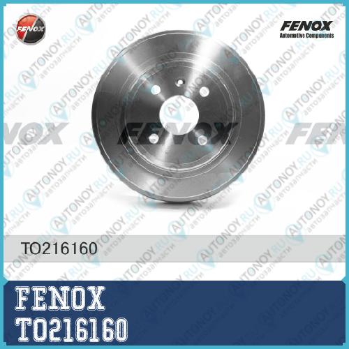 Барабан тормозной OPEL Astra F 95-98 Astra G 98-04 VECTRA B 95-02 TO216160