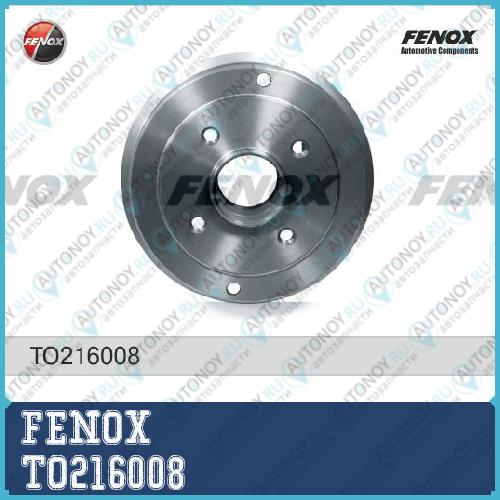 Барабан тормозной Renault Logan Sandero TO216008