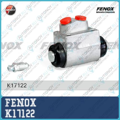 Цилиндр колесный правый Hyundai Accent 00-06 Atos 98- Getz 02- K17122