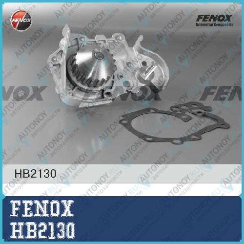 Насос водяной Renault Megane.Peugeot 206 1.6. Dacia Logan 1.4/1.6 96> HB2130