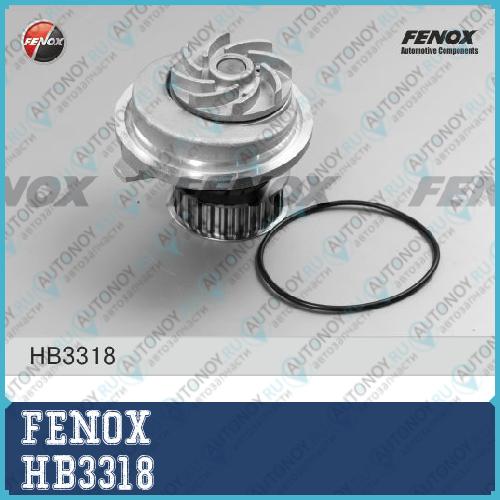 Насос водяной Opel Astra/Omega/Vectra/Calibra 1.6i/1.8i/2.0i 86> HB3318