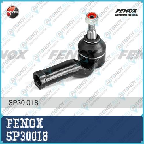 Наконечник рулевой левый Ford Focus II SP30018