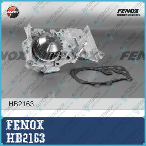 Насос водяной Renault Clio/Laguna/Megane 1.4/1.6 16V 98> Logan 42156 16V 06> HB2163