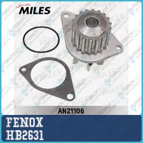Насос водяной Citroen C3/C4. Peugeot 206/307 42095 16V 03> HB2631