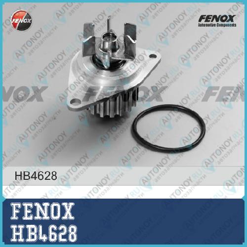 Насос водяной Citroen Xsara/C2/C3. Peugeot 206/306/307 1.1i/1.4i 96> HB4628