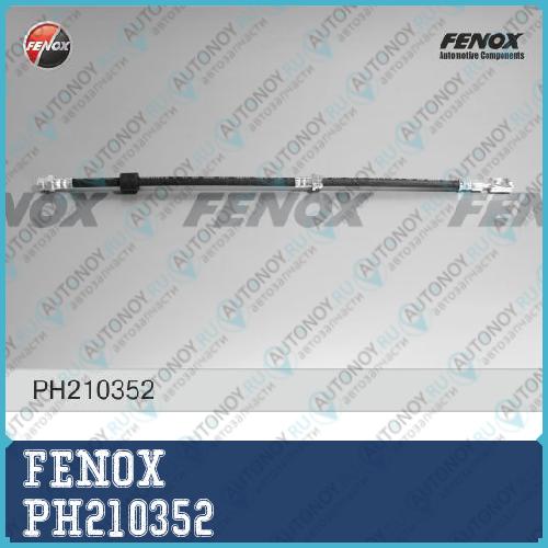 Шланг тормозной передний Scoda Fabia 99- Roomster 06- VW Polo 01-09 PH210352