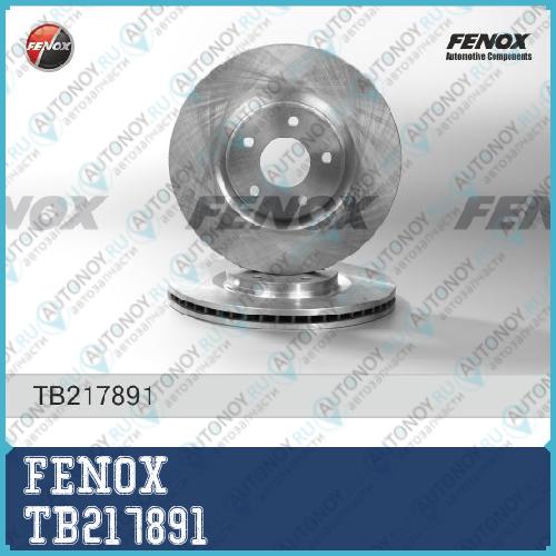 Диск тормозной передний Nissan Qashqai Renault Koleos TB217891