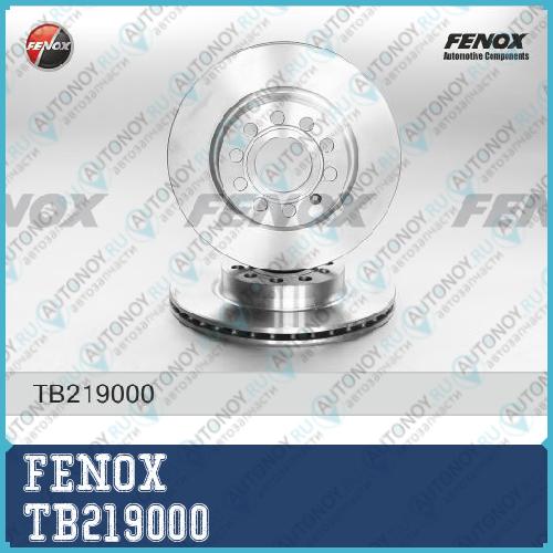 Диск тормозной передний Audi A3/Skoda Octavia/VW Golf 1.4-2.0TDi 03- TB219000
