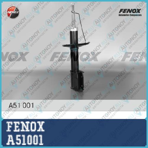 Амортизатор передний Renault Logan 04- A51001