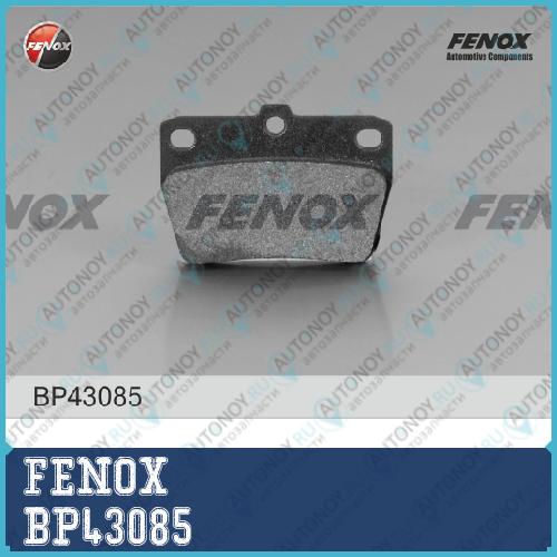 Колодки задние Toyota RAV 4 I/II 97-00/00-05 Chery Tiggo 06- BP43085