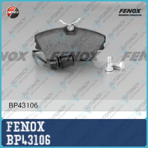 Колодки передние VW Transporter 90-03 BP43106