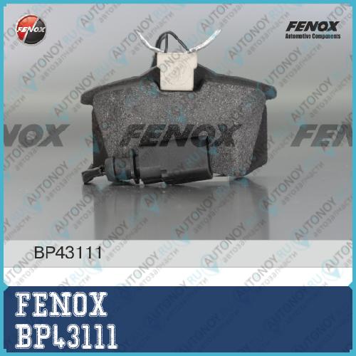 Колодки задние VW Transporter 90-03 VW Sharan 96-10 Ford Galaxy 95-06 BP43111