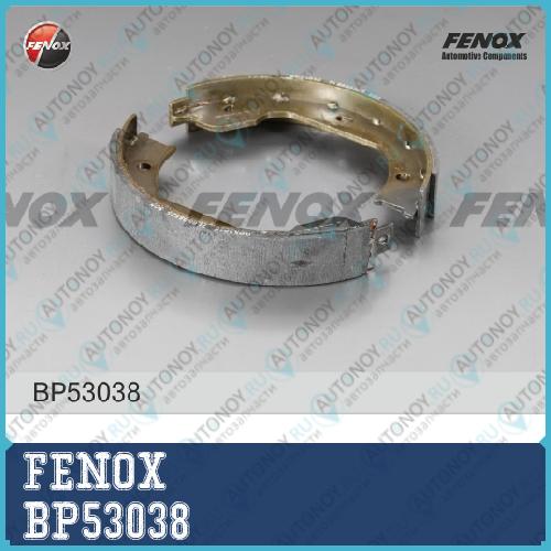 Колодки барабанные BMW 5 E60 7 E65 X3 E83 X5 E53-E70 VW T5 Touareg BP53038