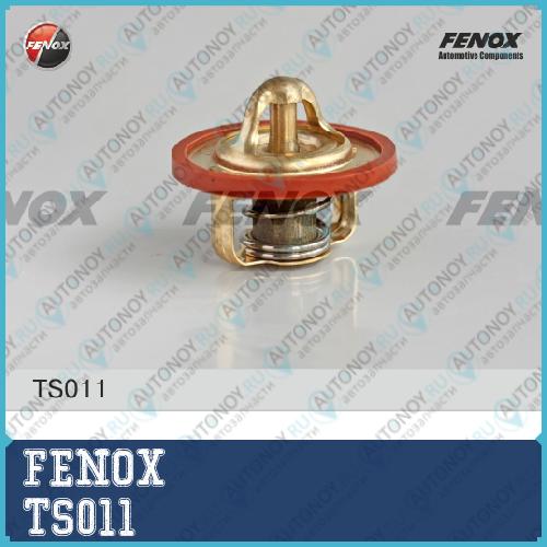 Термостат 87 град. Chevrolet Aveo 1.4/1.4 16v Lacetti 1.6/1.8 Lanos 1.5(A15SMS)  Nexia 1.5 TS011