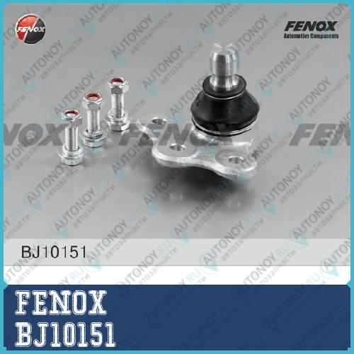 Опора шаровая нижняя Opel Astra G 98-05 Astra H 04- Omega B 94-03 Vectra B 96-03 BJ10151
