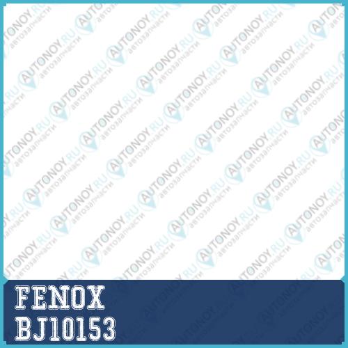 Опора шаровая верхняя VW Transporter IV 90-03 (18 мм конус) BJ10153